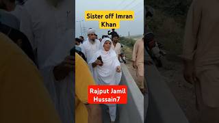 Imran Khan ke sister on the way Islamabad imrankhan youtubeshorts [upl. by Ilsel]