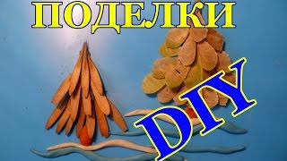 Елочки из природного материала Новогодние поделки на тему зима своими руками DIY [upl. by Jacintha]