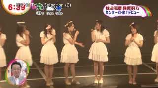 【HD 60fps】 指原莉乃 HKT48劇場公演デビュー 20120705 [upl. by Ikila]