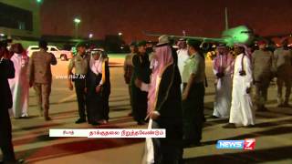 Kerry in Saudi Arabia to Discuss Yemen Crisis  World  News7 Tamil [upl. by Nicoline]