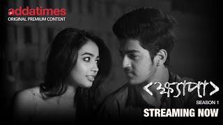 KHYAPA  ORIGINAL BENGALI WEB SERIES  SEASON 1 amp 2  STREAMING ONLY ON ADDATIMES [upl. by Branham850]