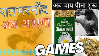 CHAMOMILE TEA BENEFITS  केमोमाइल चाय के फायदे  REVIEW azamfitness7581 [upl. by Tlok]