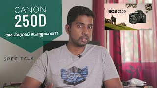 Canon 250D Review spec talk മലയാളം [upl. by Aldis]