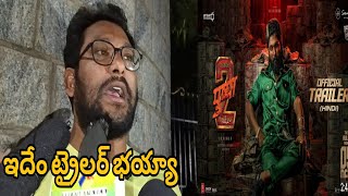 Pushpa 2 The Rule Trailer Telugu Public Talk  Allu Arjun  Sukumar  Rashmika Mandanna  K E [upl. by Canice]