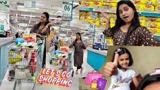 Humlogo ne ki bahut saari shopping 🛍️ glossary shopping 🛒  in new DMart [upl. by Sezen]