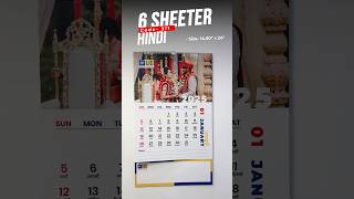 6 Sheeter Wall Calendar 2025  Hindi  Code 311 [upl. by Kajdan]