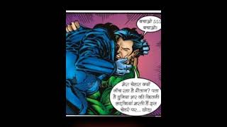 Nagraj to krish🤣😂 Nagraj comicstrendingshorts [upl. by Nappie242]