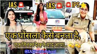 IAS 🎯 IPS 🚨 Motivational🔥Video  Motivational🔥Songs  IAS 🇮🇳 Song [upl. by Ahseneuq806]