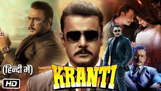 Kranti 2023 Full HD 1080p Movie in Hindi Dubbed OTT Review  Darshan  Rachita Ram  Ravichandran [upl. by Aicak]