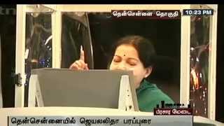 Jayalalitha Asking Voters Modi Or Lady [upl. by Lethia]