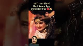 kisne bansi bajayi aadhi raat ko🥰🥰🥰❤️❤️❤️💐 trending viralvideo hindisong bollywood viralsong [upl. by Neffirg]