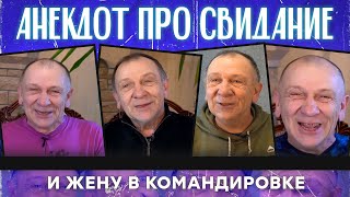 Анекдот про сказку от папы и 5 судов за день [upl. by Stoops]