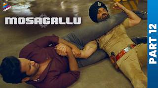 Mosagallu Telugu Full Movie  Manchu Vishnu  Kajal Aggarwal  Suniel Shetty  Navdeep  Part 12 [upl. by Lundberg535]