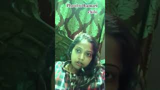 Phool to amari chilo 🌹🌹 Bengali song ❤️ love ❤️ heart broken song 💔 YouTube trending short ❤️ [upl. by Asenaj]