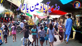 WAZIRABAD MAIN MARKET 4K WALK  Pakistan city walk [upl. by Terej]