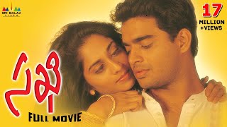 Sakhi Telugu Full Movie  Madhavan Shalini Mani Ratnam  Sri Balaji Video [upl. by Pazia]