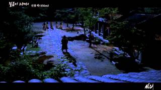 Shin Yong Jae4MEN  Walking slowly걸음이 느려서 Faith OST MV [upl. by Dominus]