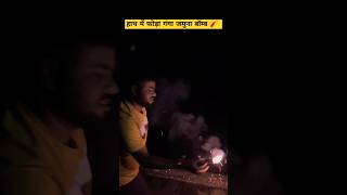 Ganga Jamuna Bomb 🧨 हाथ में 😱 shorts shortvideo viralshorts diwali patakha gangajamuna [upl. by Oivat590]