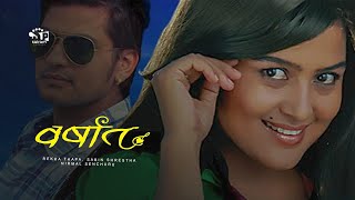 Barsaat Nepali Movie ft Sabin Shrestha amp Rekha Thapa [upl. by Nepsa]