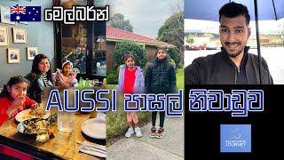 Australias School Holidays  Aussi වල පාසල් නිවාඩුවට අපි කරපු දේ  Sinhala Vlog [upl. by Maryn726]