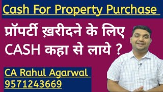 Property Purchase in cash  Cash Property Transaction [upl. by Mllly]