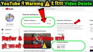 Refer and earn ke Video banate hai to हो जाओ सावधान⚠️⚠️  YouTube दे रहा है Community Strike‼️ [upl. by Amo]