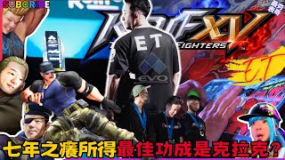 KOF XV 2024 EVO JP grand final round 2ET vs Xiohai [upl. by Dayiz185]