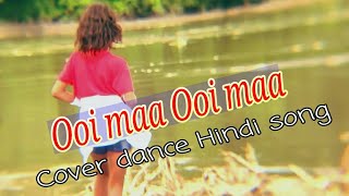 Ooi maa Ooi maa yeh kya ho gaya  Lata mangeshkar hit song  Hindi old song  Cover dance [upl. by Aldo]