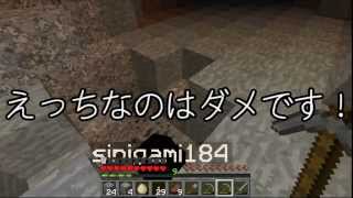 【Minecraft】マインクラフターの日常！part4【コラボ実況】 [upl. by Salisbarry]