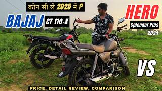 2024 Hero Splendor Plus Vs Bajaj CT110X Detail Review Price Detail And Mileage [upl. by Estrella]