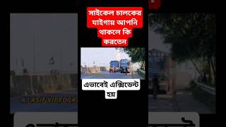 হানিফ বাস লাভার shortvideo hanif crazybusloverbsbd buslover automobile bus [upl. by Brianne]