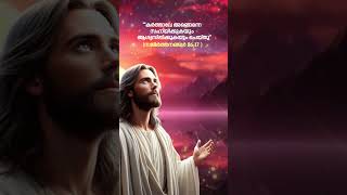 Jeevadhi Nadhanam  Sthothra Sankeerthanam  Christian Devotional Songs Malayalam  K G Markose [upl. by Goerke650]