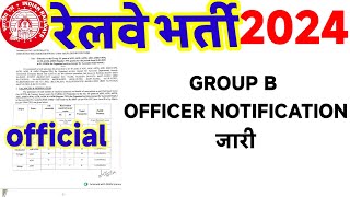 railway bharti 2024 group B officer 70 kota selection all eligibility criteria list out [upl. by Cartie]