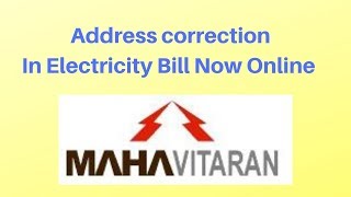 address correctionchange in electricity bill [upl. by Amiaj]