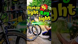 photon light vs ray light কোনটা বেস্ট review shorts shortsfeed [upl. by Zena]