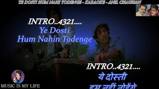 Ye Dosti Hum Nahi Todenge Karaoke With Scrolling Lyrics Eng amp हिंदी [upl. by Buff]