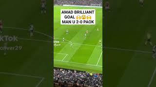 amad diallo goal 🙌🙌 football premierleague manutd paokfc uefachampionsleague football soccer [upl. by Ferwerda]