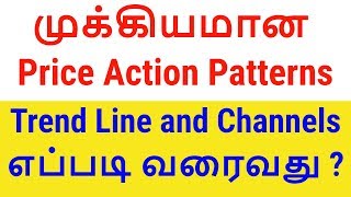 Stock Trend line and Channels  Price Action Patterns  Tamil Share [upl. by Yoccm]