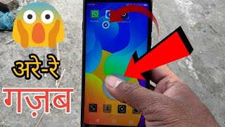 How to Control Your Android Mobile  By Reachability Cursor App [upl. by Aslam]