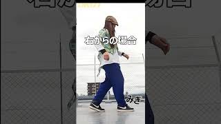 ちょこっとダンス解説【チャールストンステップ】 dancesteps ダンスレッスン dancetutorial [upl. by Tabitha]