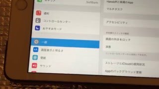 iPad、iPhoneでもできるWiFiの治し方 [upl. by Pohsib]