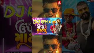 Matla Upar Matlu DJ Remix 🔥Mama Bhanja Jodi Will Rock Again 😎 [upl. by Eniluqcaj]