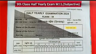 9th Class Half Yearly Exam MIL  9th Class Half Yearly Exam Question Paper [upl. by Grath]