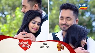 Tori Pain To Pain  19th Oct 2024  Episodic Promo 451  Tarang TV  Tarang Plus [upl. by Tudela]