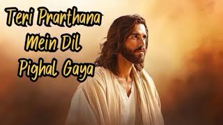 Dil Pighal Gaya  New hindi Christian devotional song  Yeshu Masih spiritual  Jesus worship song [upl. by Katharine336]