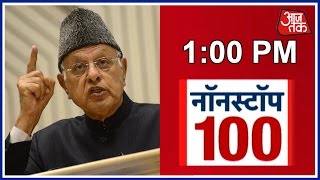 Non Stop 100 Farooq Abdullah Glorifies Kashmiri Stone Pelters Lashes Out At PM Modi [upl. by Kiraa520]