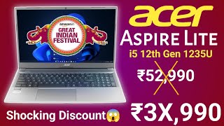 quotAcer Aspire Lite 12th Gen i5 Laptop  Massive Discounts  Amazon Great Indian Festival 2024quot [upl. by Nibur]