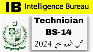 Intelligence Bureau IB Technician BPS 14 Paper  test on 14112024  Solved paper  Answer keys [upl. by Shama]