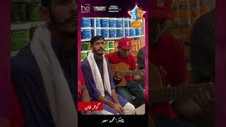 Gujar khan Wale Se Mohammad Saad Ki Behtareen Performance  kbs [upl. by Aikenahs]