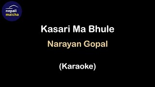 Kasari Ma Bhule Karaoke  Narayan Gopal [upl. by Heywood]